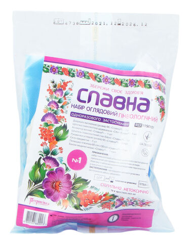 Набір гінекологічний оглядовий «Славна®» стерильний №1